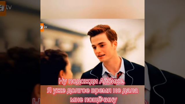 Вспомним первый сезон(мой самый любимый момент❤️😍)сериал- Мбис смотреть онлайн