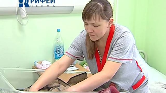 Краевой перинатальный центр смотреть онлайн
