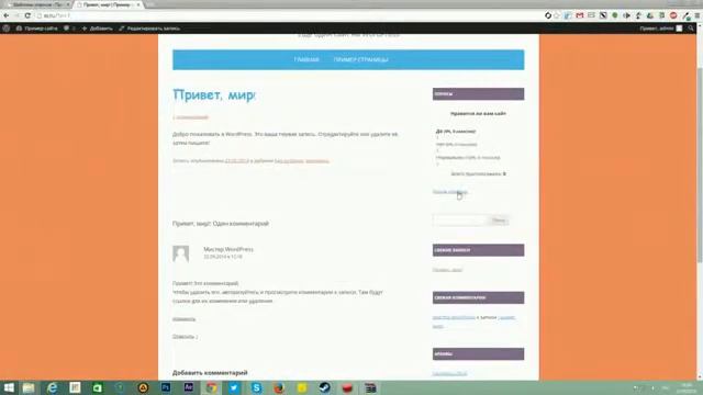 Опросы на WordPress сайте Плагин WP Polls New 8 смотреть онлайн