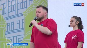 В День города кировчане этим утром побили рекорд по самой массовой зарядке