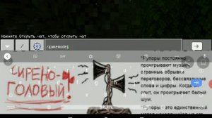 Как сделать выживание с помощью команды в minecraft?