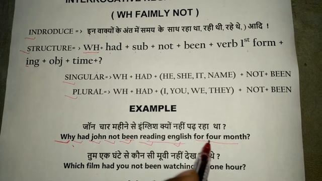 PAST PERFECT CONTINUOUS TENSE ! INTERROGATIVE NEGATIVE SENTENCE ! PAST PERFECT CONTINUOUS TENSE ! смотреть онлайн