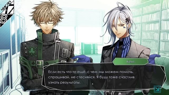 Amnesia Memories ♥ ШИН ✔ {часть 5} Расследование смотреть онлайн