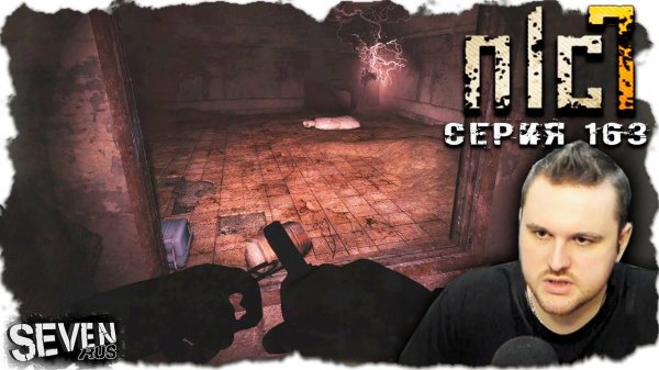 X-12  ► S.T.A.L.K.E.R. NLC 7.  Серия 163