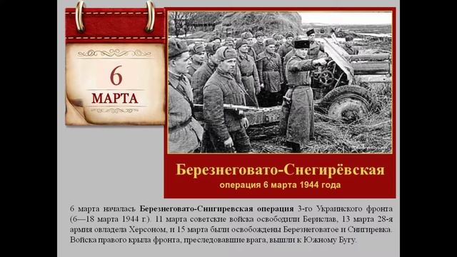 Календарь победы. Апрель смотреть онлайн