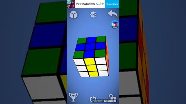 СОБИРАЮ КУБИК РУБИКА В ИГРЕ КУБИК 3D смотреть онлайн