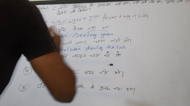 Past Continuous Tense | Was/Were + Verb + ing | Learn English смотреть онлайн