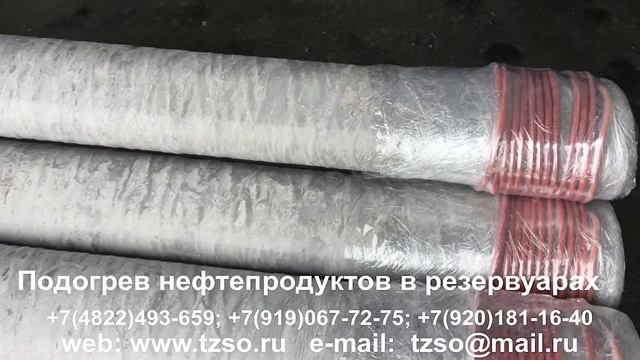 Подогрев нефтепродуктов в резервуарах смотреть онлайн