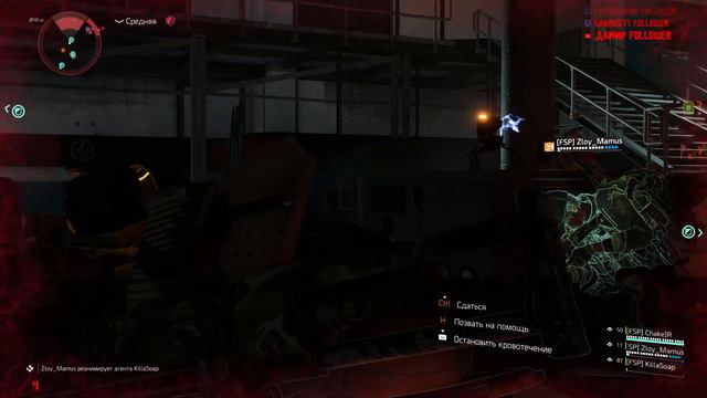 Tom Clancy's The Division 2 В поисках ренегатов #Tom_Clancy's_#The_Division_2