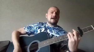 Ленинград. "Просто" . Кавер на гитаре!!!