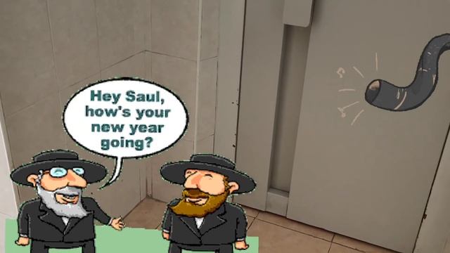 "С праздником Рош- а- шана!" смотреть онлайн