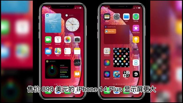 iPhone 14 Plus 停产，苹果需要重新评估需求，iPhone 15 Plus 仍在计划中 смотреть онлайн