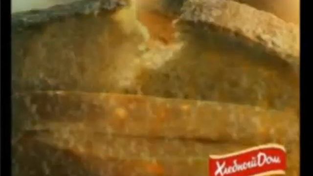 Озвучивание видеоролика Хлебный дом смотреть онлайн