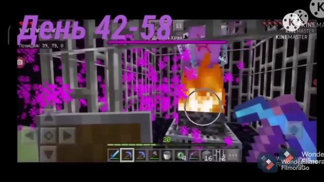 100 дней Выживания в Майнкрафт на телефоне / 100 дней Майнкрафт / Майнкрафт Выживание / (+ сюжет).