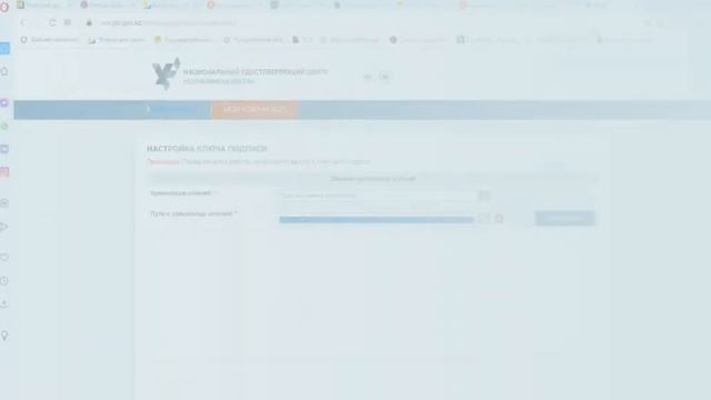 Как перевыпустить ЭЦП, если срок действия подходит к концу смотреть онлайн