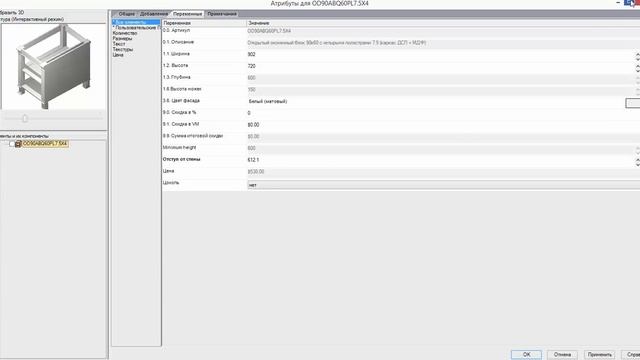 2020 Design. Обучение от 20.05.2016г.
