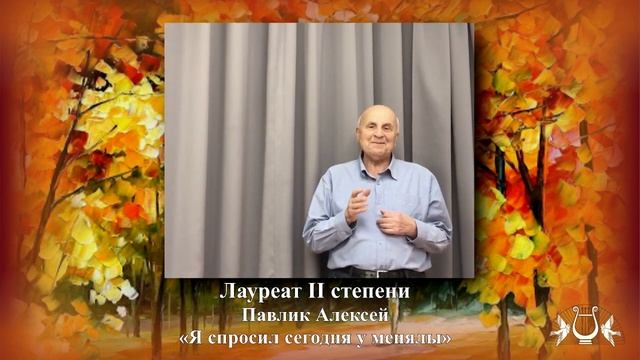 Онлайн марафон «Читаем Есенина» смотреть онлайн