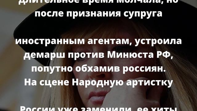 Пугачева получила по заслугам смотреть онлайн