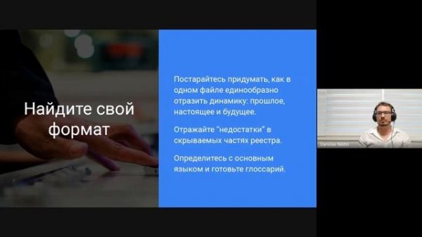 Cеминар RPPA - Ведение реестра процессов обработки данных (RoPA) с учётом требований GDPR и 152-ФЗ.