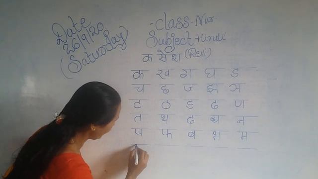 Nursery Hindi 26 Sep 2020 смотреть онлайн