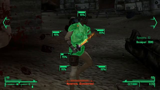 Fallout New Vegas Прохождение #251 Honest Hearts #16 Поход продолжается смотреть онлайн