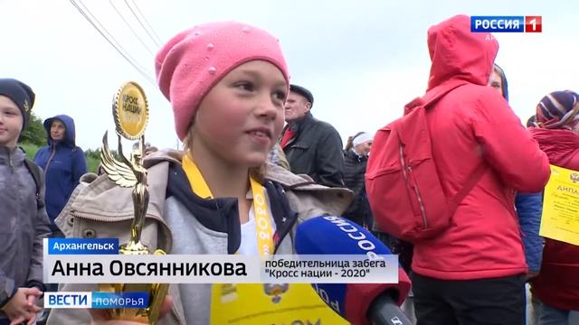 «Кросс нации» прошёл в Архангельске смотреть онлайн