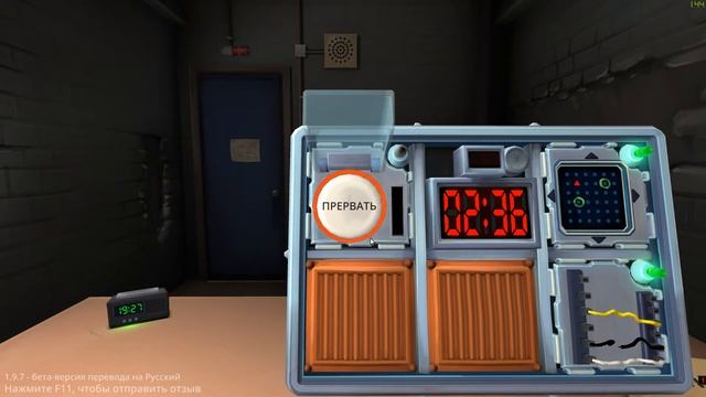 СПАСАЕМ МИР | ОБЕЗВРЕЖИВАЕМ БОМБУ В Keep Talking and Nobody Explodes 16+ смотреть онлайн
