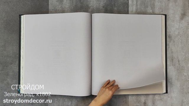 Обои Kerama Marazzi April / Primavera / Eden / Bamboo смотреть онлайн