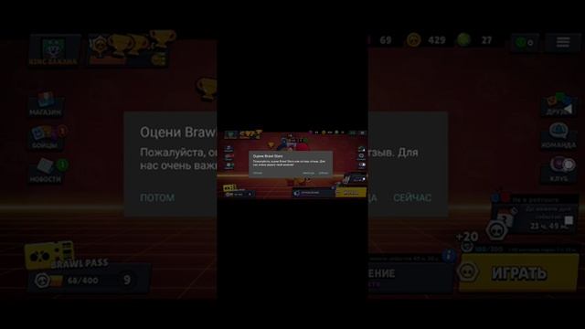 Играю в игры! Ребят камера отключилась и поэтому все не записалось! Но завтра же выйдет 2 часть! смотреть онлайн