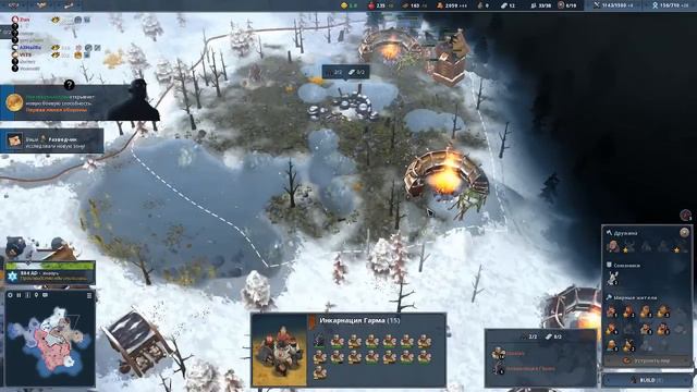 northgard FFA за клан оленя (feat. Zun) смотреть онлайн