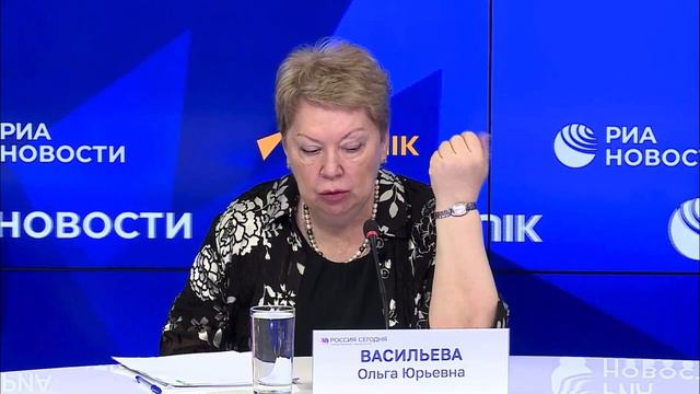 Развитие института наставничества в РФ для достижения национальных целей смотреть онлайн