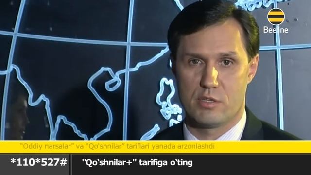 Beeline Полосатые новости 1 Uz смотреть онлайн