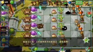 Зомби Инь-Янь мастер или чем ветер круче. РАСТЕНИЯ против ЗОМБИ 2 или PLANTS vs ZOMBIES 2. Серия 28