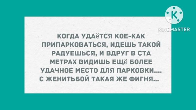 Застал свою жену с любовником. Подборка веселых анекдотов! Позитив! смотреть онлайн