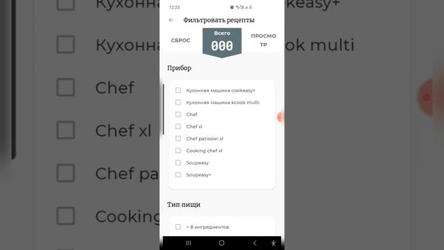 МОБИЛЬНОЕ ПРИЛОЖЕНИЕ KENWOOD WORLD
