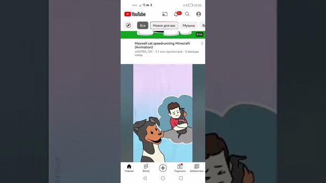 как убрать User-..........