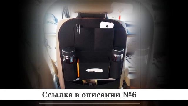 Новинки Креплений для авто из китая #1 смотреть онлайн