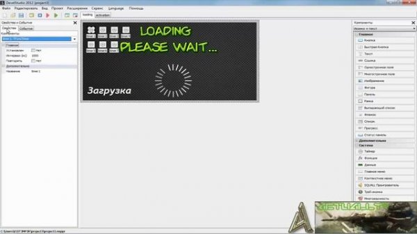 [PHP DEVEL STUDIO #2]Создание программы с загрузкой