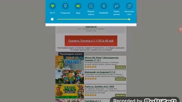 Как скачать бесплатно игру  Terraria супер-видео