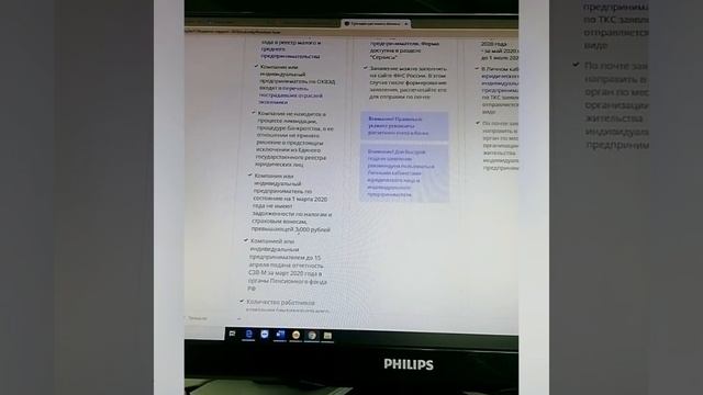 Субсидия 12130. Оформляем заявление Пошаговая инструкция смотреть онлайн