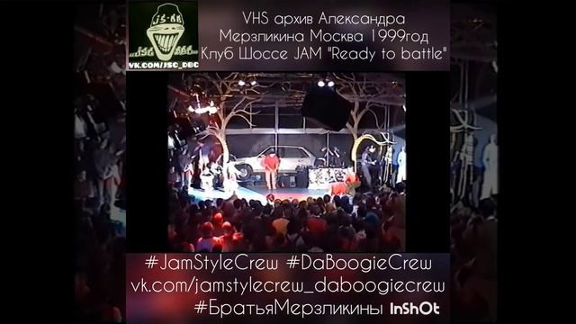 Jam Style Crew and Da Boogie Crew Ульяновск шоу смотреть онлайн