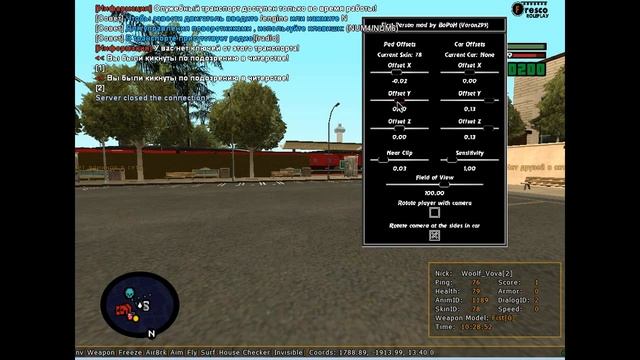 Samp 0.3.7 вид от 1 лица / first prison mod смотреть онлайн