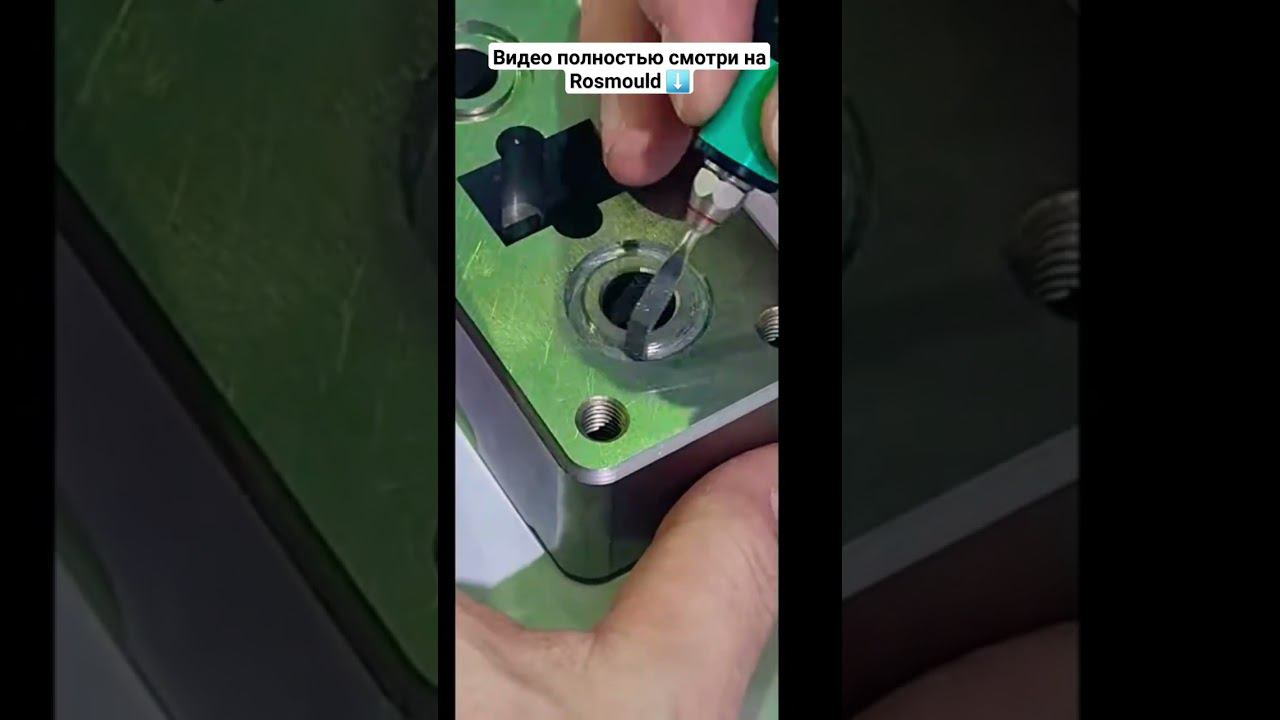 Полировка сложной геометрии смотреть онлайн