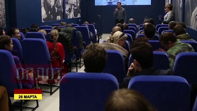 Открытие клуба "Патриот" смотреть онлайн