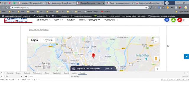 Недвижимость Бизнес Общество — Недвижимость Бизнес Общество Google Chrome 2019 10 01 09 05 39 смотреть онлайн