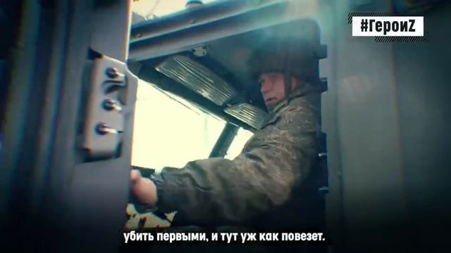 Герои спецоперации. Военные медики на СВО. смотреть онлайн