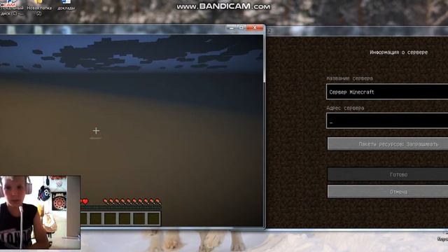как поиграть с другом в майнкрафт без Hamachi на windos 7 смотреть онлайн