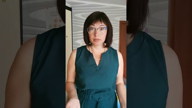 Базовое доверие к миру смотреть онлайн