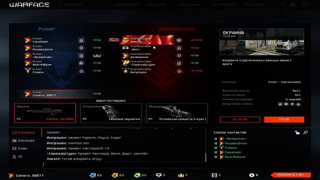 Open Cup Preseason: Masters League | тур 8/9-1 смотреть онлайн