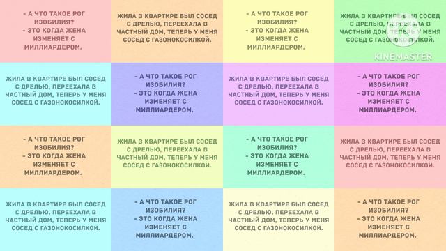 Что делать, если муж тебя бросил и уехал с друзьями? Сборник свежих анекдотов! Юмор! смотреть онлайн